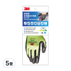 3M 耐用型多用途DIY手套, 黃色, 5雙