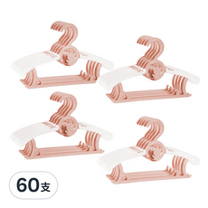 咪咪購物 可伸縮兒童衣架 | 幼兒嬰兒寶寶小朋友小孩衣架 掛衣架 曬衣架 晾衣架 防滑衣架, 奶粉色, 60支