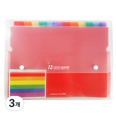 ibis 13文件夾, 彩虹, 3個