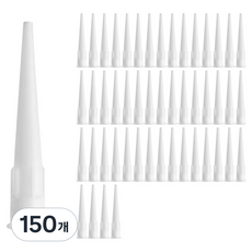 Beiru 基本款矽膠噴嘴, 150個