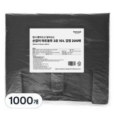 탐사 뽑아쓰고 걸어쓰는 손잡이 마트봉투 검정, 1000개, 3L