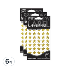 쁘띠팬시 칼라분류용 라벨 금색 HR353 3p, 6개