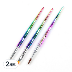 美甲刷具 3種組 KN-B3001, 2套, 彩虹
