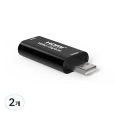 넥스트유 USB 2.0 HDMI 캡쳐보드, NEXT-7326HVC-4K, 2개
