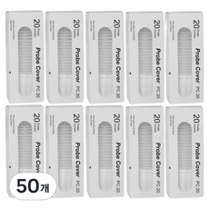 Hansuwei棕色體溫計鏡頭替換濾片 300片組 補充蓋, 50個