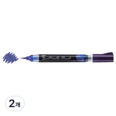Pentel 飛龍文具 雙頭金屬毛筆書法筆 XGFH, XGFH-DV(紫色 + 金屬藍), 2個