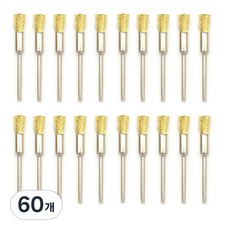 O-ON 研磨嬰兒刷具 黃銅, 60個