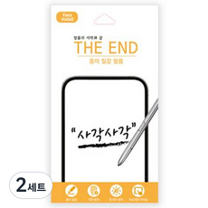 뉴클 베이시스 자가복원 종이질감 AG코팅 지문방지 필름 3p, 2세트