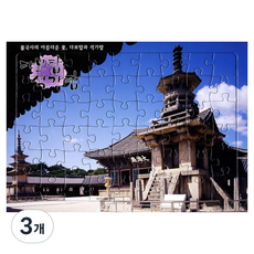 CrackerPlus 多寶塔 釋迦塔 板塊拼圖 CR0037, 3個, 54件