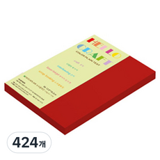 종이문화 뉴씨플레인 양면색상지 No 37 밝은빨강색, 424개