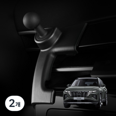메이튼 투싼 NX4 전용 송풍구 좌측 핸드폰 마운트 거치대, 2개