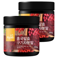 토종마을 홍국 발효 구기자 분말, 2개, 200g