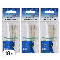 니켄 안전 콧털 커터빗 3p, 18개