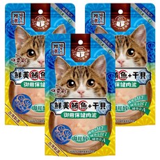 JOY FOOD 喜樂寵宴 貓主子 御用保健泥條 離胺酸, 純鮪魚 + 干貝, 64g, 3袋