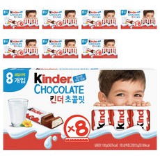 킨더 초콜릿 T8, 100g, 8개