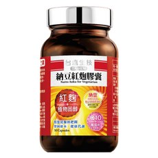 TAIYEN 台塩生技 納豆紅麴膠囊, 90顆, 545mg, 1罐
