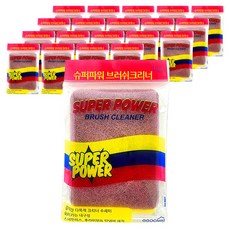 슈퍼파워 브러쉬 클리너 양면 수세미, 1개입, 20개