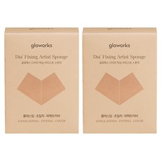 Gloworks 鑽石修復藝術家海綿 2p, 2個, 米色