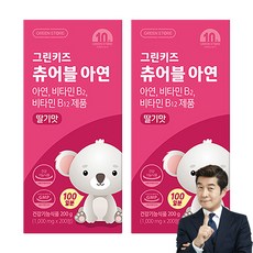 그린스토어 그린키즈 츄어블 아연 딸기맛, 200정, 2개