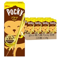 glico 格力高 Pocky 百奇 香蕉棒, 14g, 120盒