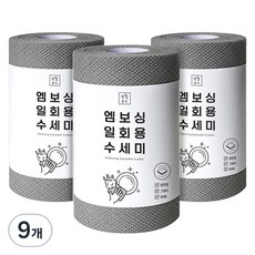 생활공식 엠보싱 일회용 수세미, 9개, 그레이