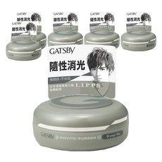 GATSBY 隨意塑型髮腊, 80g, 6罐