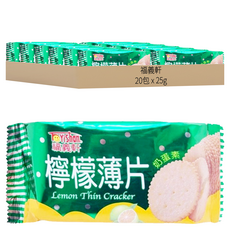 福義軒 小檸檬薄片, 25g, 20包