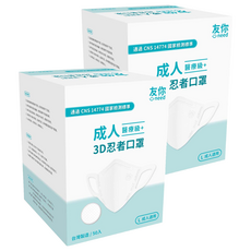 台灣康匠 Uneed 友你 成人3D立體醫用口罩 未滅菌, 忍者白, 50片, 2盒