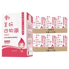 李時珍 美妍四物鐵精華飲, 12包, 35ml, 12盒