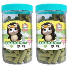 OMO 歐姆貓 凍乾貓草細棒, 2罐, 80g, 原味