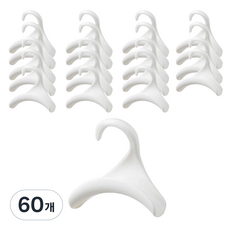 메이크마인 공간활용 플라스틱 옷장 가방걸이, 화이트, 60개