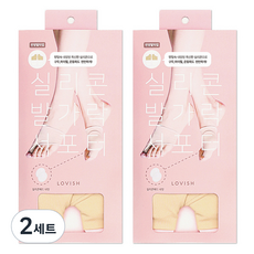 러비쉬 시크릿덧신 실리콘 발가락 서포터 2p, 2세트