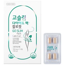 GREEN STORE 保健食品 78.4g, 1盒
