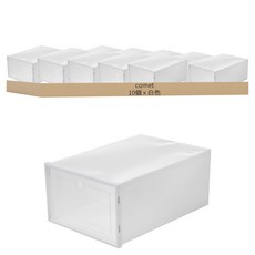 comet 組裝式收納鞋盒, 白色, 10個