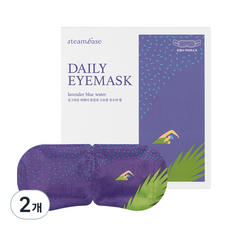 스팀베이스 데일리 아이마스크 라벤더 블루 워터, 5매입, 2개