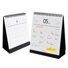 Iciel design 2023 桌曆 L + M 套組, 1套, 黑色