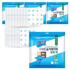 裙子四季衣櫥除濕劑 25p, 750g, 4袋