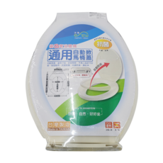 Elephant Waters 沐象 巧手自動掀馬桶蓋, 雙彈簧牙色, 23 x 37cm, 1個