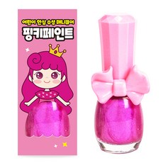 아임핑키 수성 어린이 매니큐어 핑키페인트, 1개, 샤이니핑크
