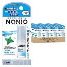 LION 獅王 NONIO 台灣公司貨 終結口氣淨涼噴劑 冰炫薄荷, 5ml, 72瓶