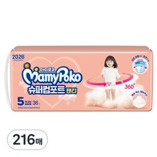 마미포코 슈퍼컴포트 팬티형 기저귀 여아용, 5단계, 216매
