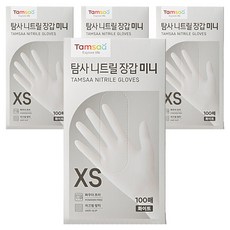 탐사 니트릴장갑 100개입, 화이트, 미니(XS), 4개