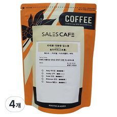SALES CAFE 拿鐵專用大容量營業用特濃咖啡豆, 200g, 4個, 義式濃縮