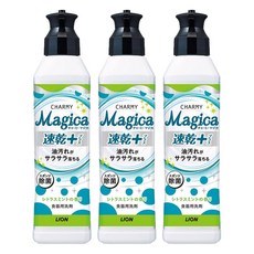 LION 獅王 CHARMY Magica 台灣公司貨 速乾洗潔精 柑橘薄荷, 220ml, 3瓶