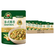 得意的一天 泰式綠咖哩雞 2-3人, 450g, 10包