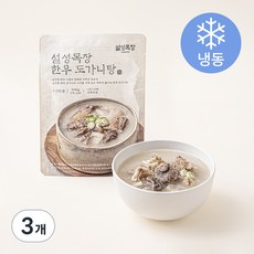 설성목장 한우 도가니탕 (냉동), 600g, 3개