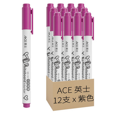 ACE 英士 小白板筆 WB-100, 紫色, 12支