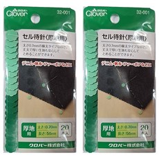 CLOVER cl32-001平待針(太)20本入, 淺綠色 + 深綠色, 2入