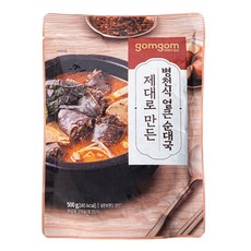 곰곰 제대로 만든 병천식 얼큰순대국, 500g, 1개