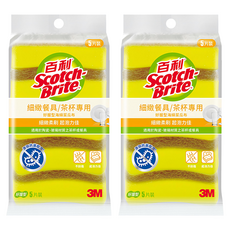 3M Scotch-Brite 百利 好握型海綿菜瓜布 細緻餐具/茶杯專用 黃色, 5片, 2包